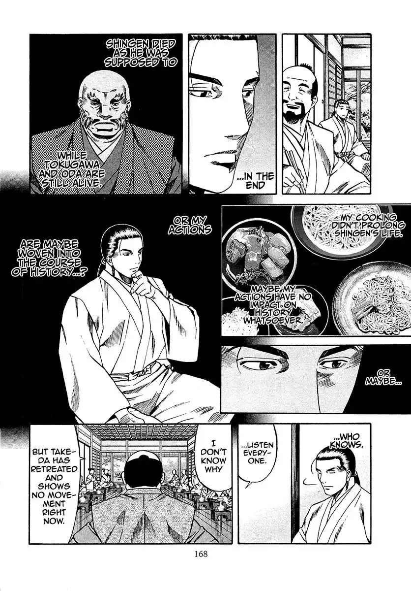 Nobunaga no Chef Chapter 78 20